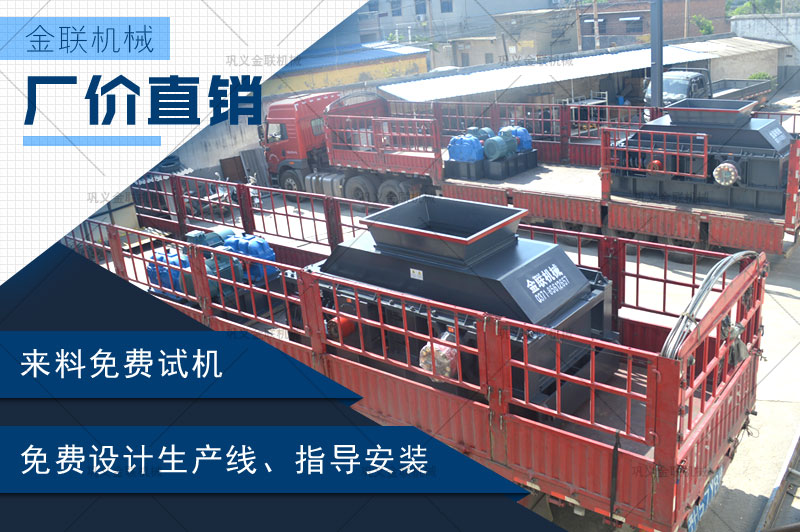 小型對輥式破碎機多少錢一臺，哪個廠家價格實惠？