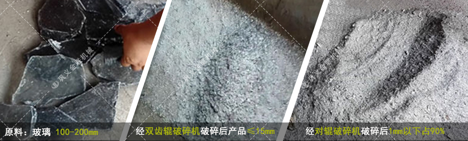 雙齒輥破碎機(jī)|雙齒輥破碎機(jī)價(jià)格|齒輥式破碎機(jī)設(shè)備圖片/視頻 雙齒輥破碎機(jī)|雙齒輥破碎機(jī)價(jià)格|齒輥式破碎機(jī)設(shè)備圖片/視頻